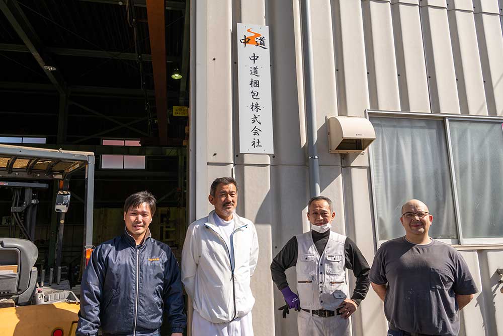 社員集合写真